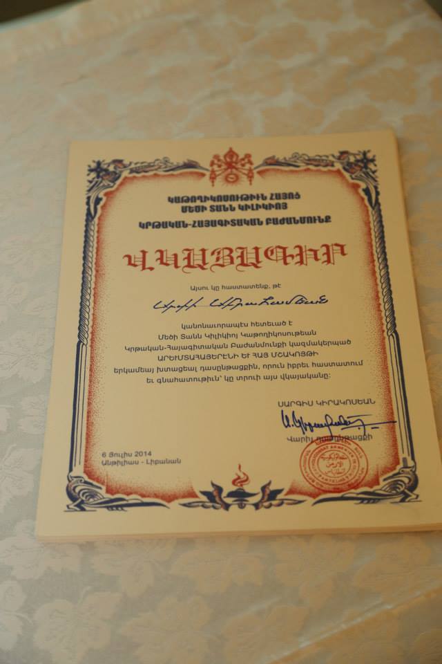 Khatchik Babikian Foundation 2014 Graduation in Armenian Studies and Distribution of Inter-School Competition Awards