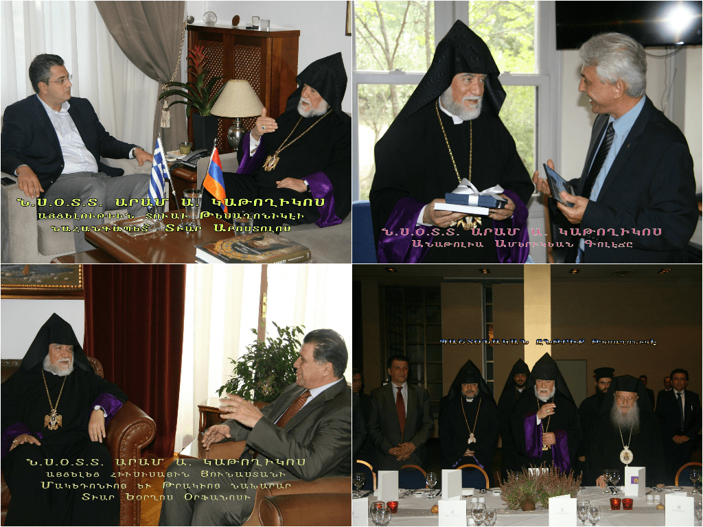 His Holiness Aram I meets Greek Politicians in Thessaloniki