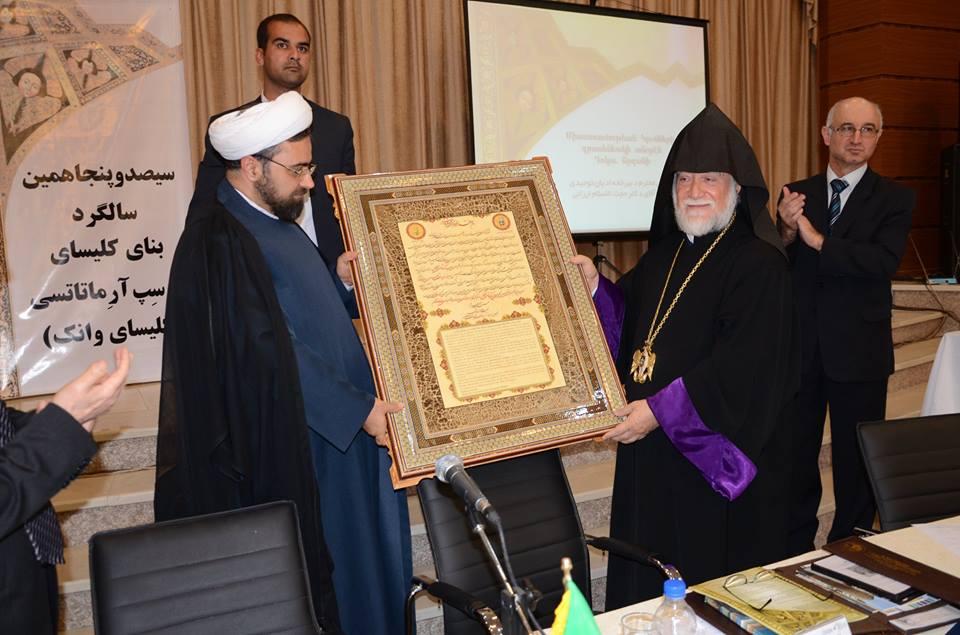 Catholicos Aram I Inaugurates the Conference Dedicated to the 400 Years of Armenian Presence in New Julfa (Iran)